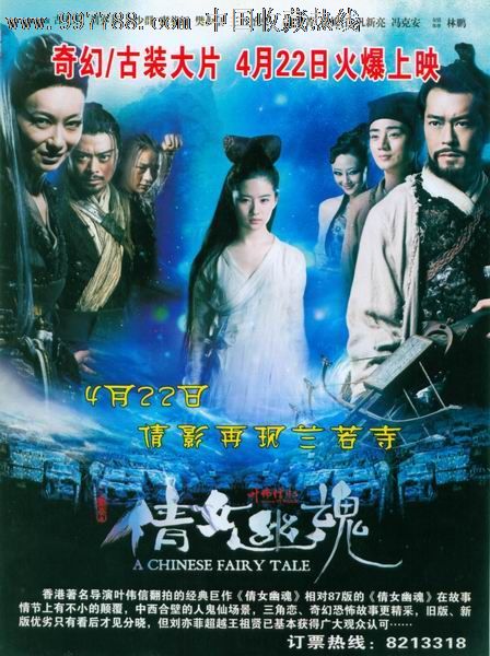 Bangor University会计文凭证书